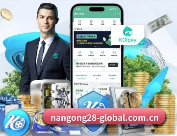 南宫28首页 APP